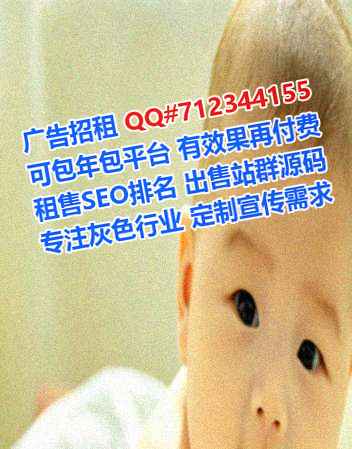 黄岩借腹生子信息经营部